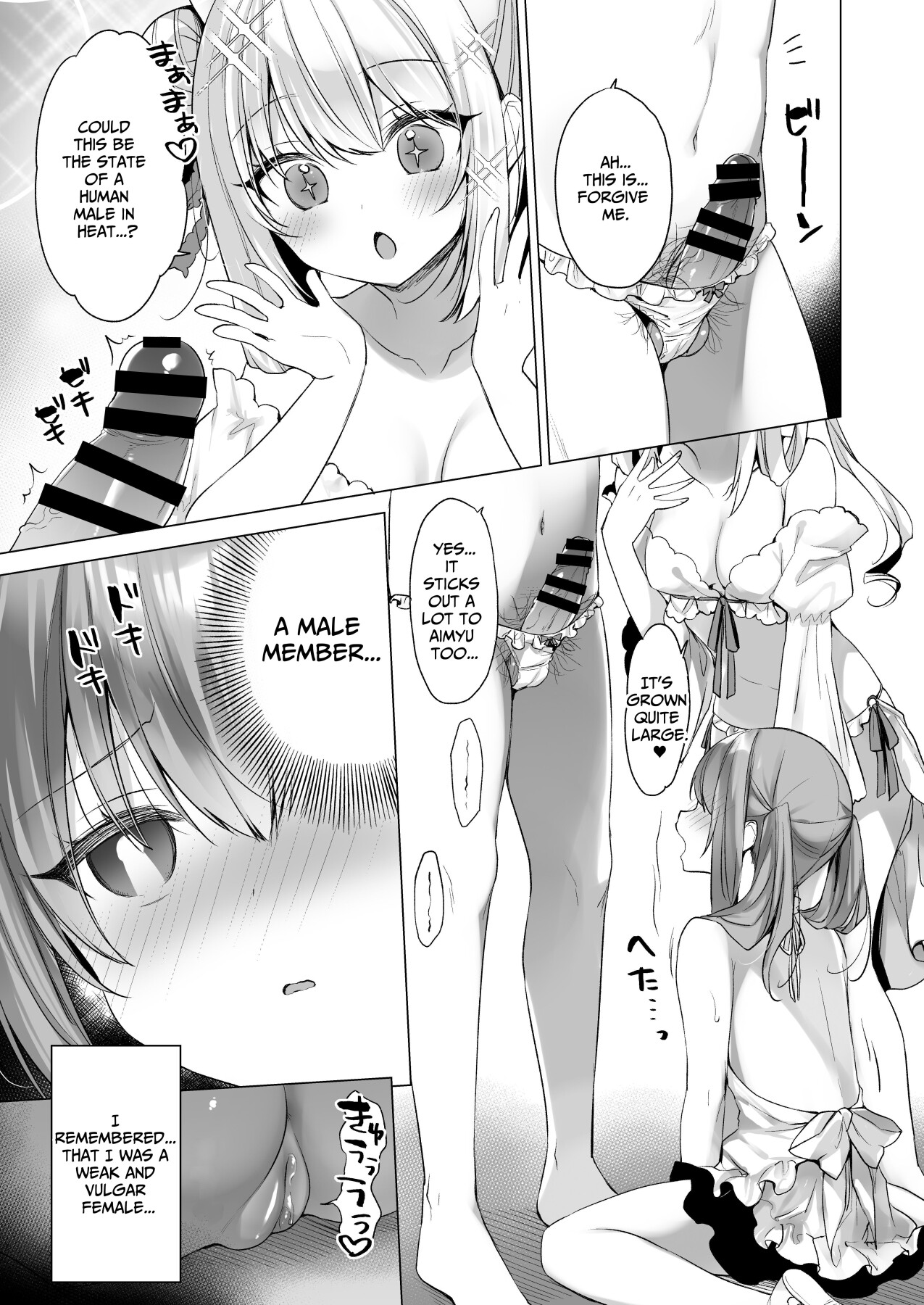 Hentai Manga Comic-Fallen Angel Project ~The Other Guardian~-Read-9